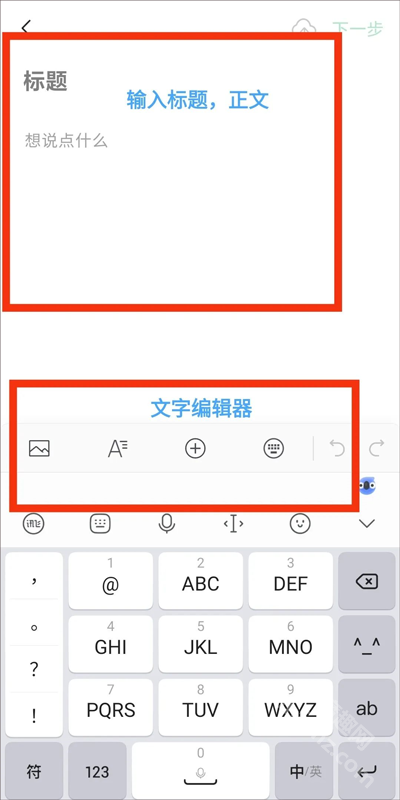 订阅号助手app正版