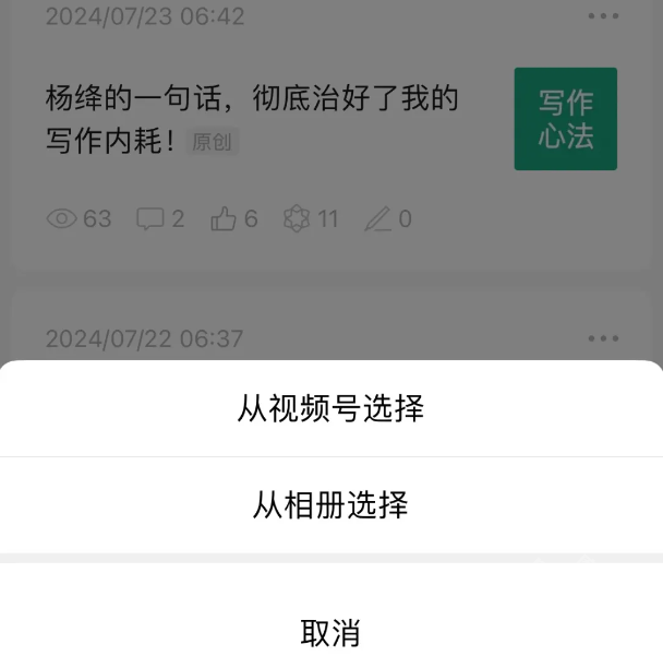 订阅号助手app正版