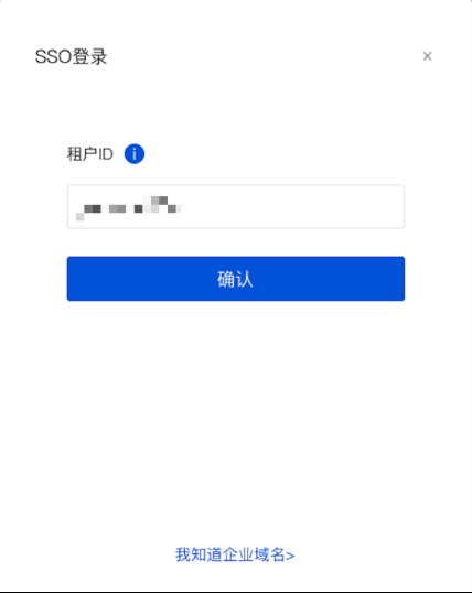 腾讯云企业网盘app