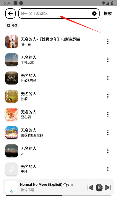 奇酷星球app正版