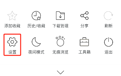 久久浏览器app