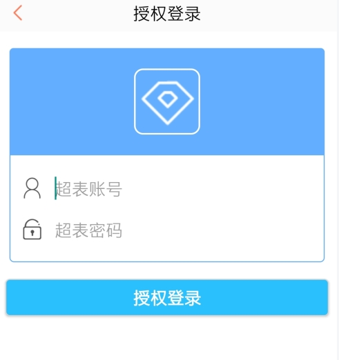 怪兽课表app