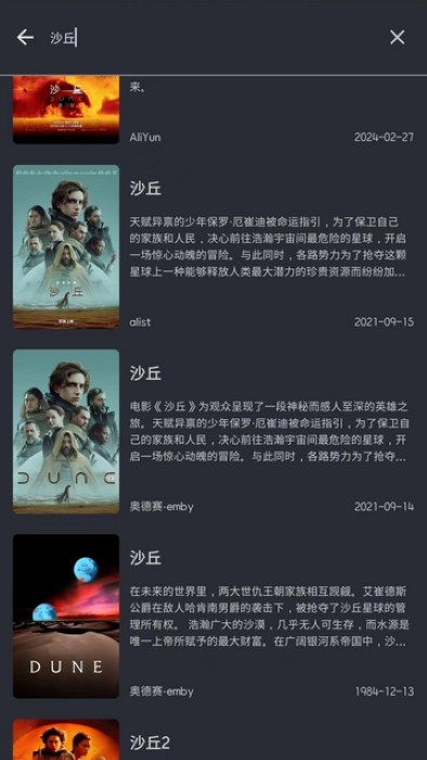 afusekt中文版截图2