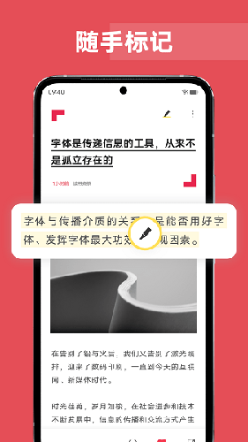 原子阅读app截图4