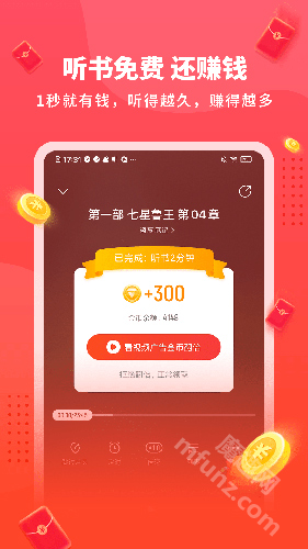 懒人极速版app