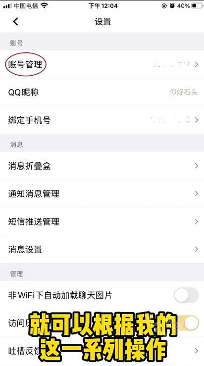 掌上命运方舟app