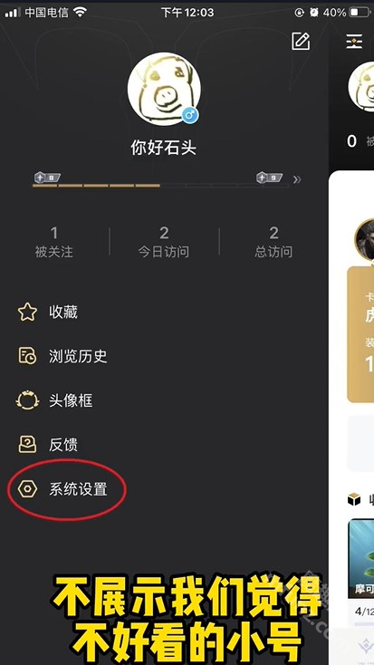 掌上命运方舟app