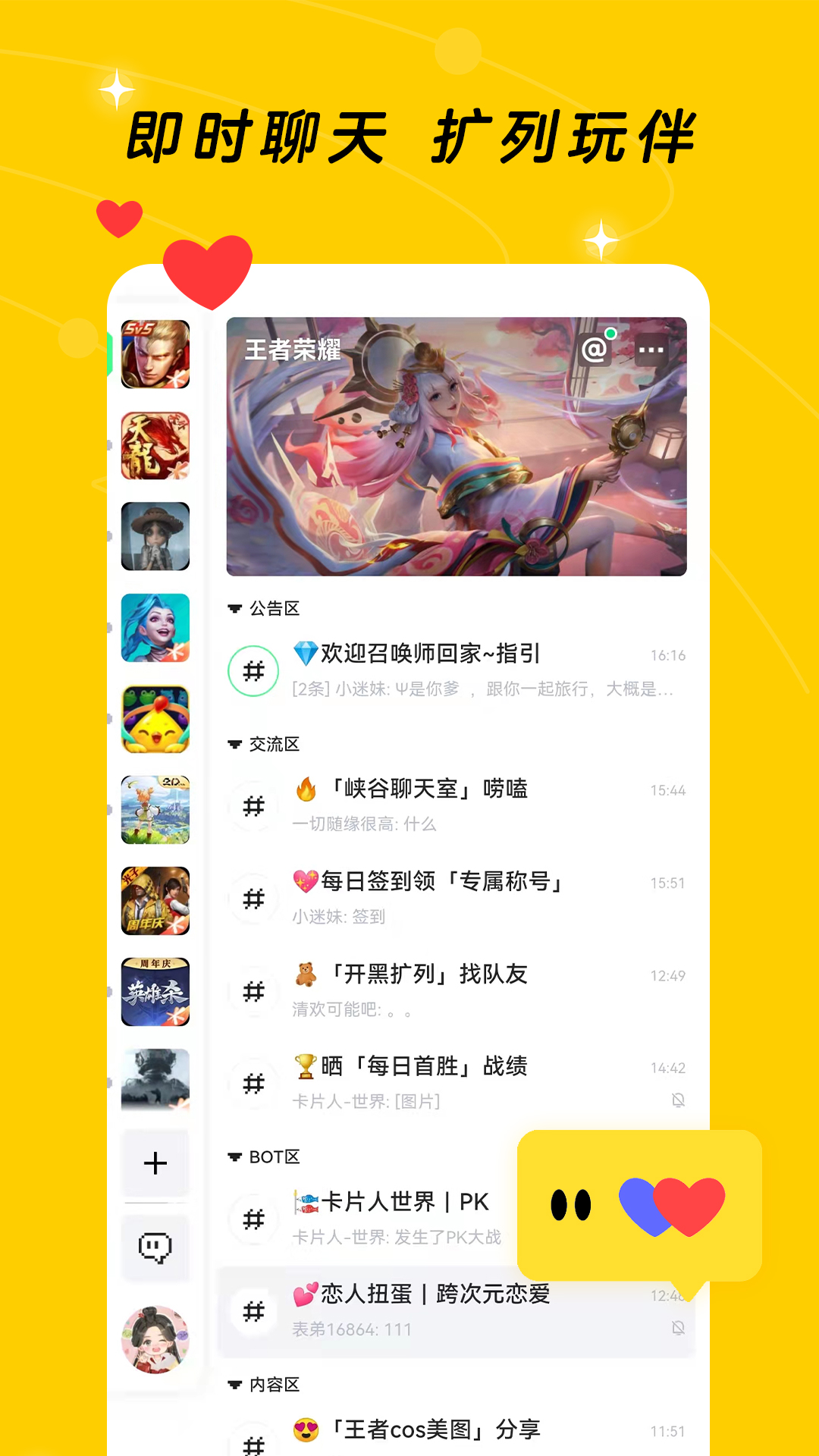 闪现一下app截图3