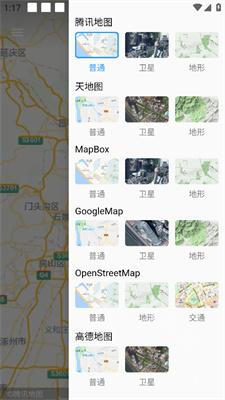 蓝星地图app