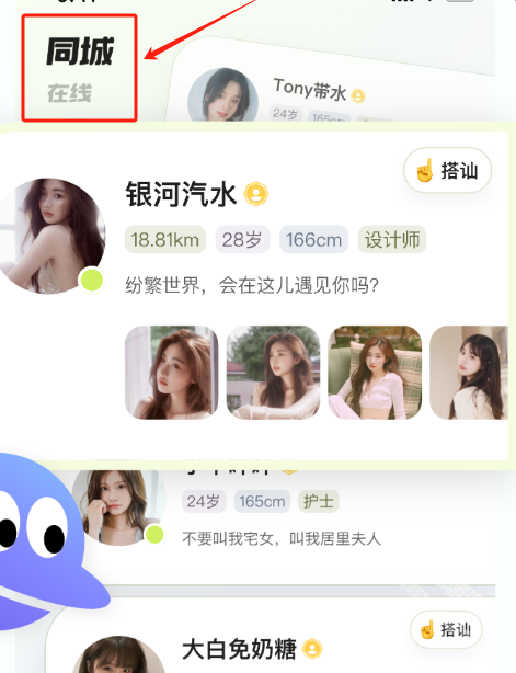 心颜app