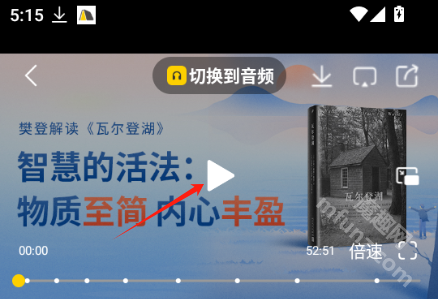 帆书app(原樊登读书)