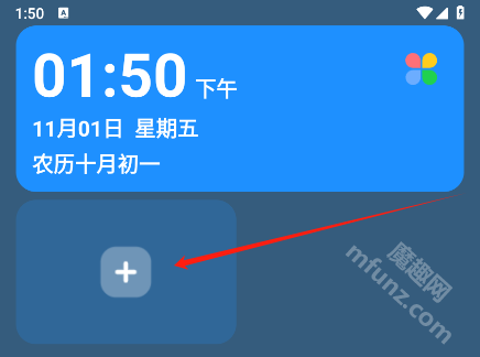 老人桌面app