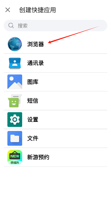 老人桌面app