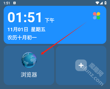 老人桌面app