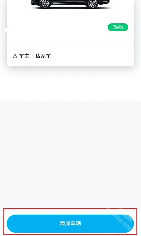 上汽大众app