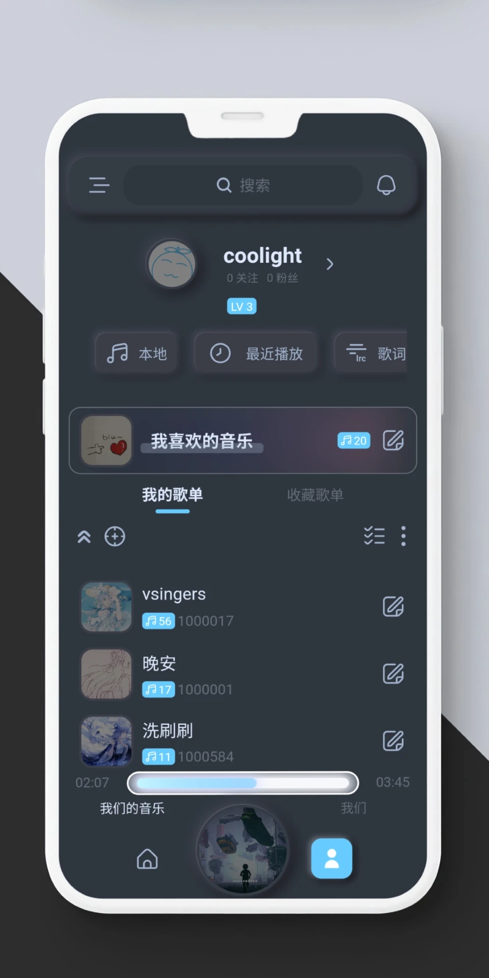 拟声APP截图2