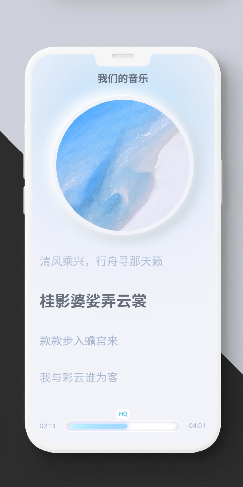 拟声APP截图4