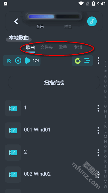 拟声APP