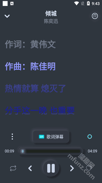 拟声APP