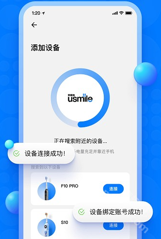 笑容加app