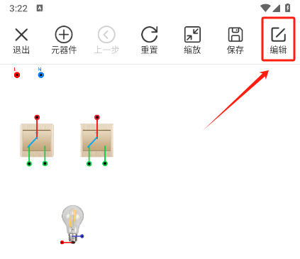 电工仿真软件手机版