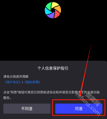 光影魔术手手机版app