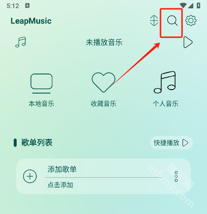 Leapmusic新版本