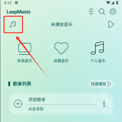 Leapmusic新版本