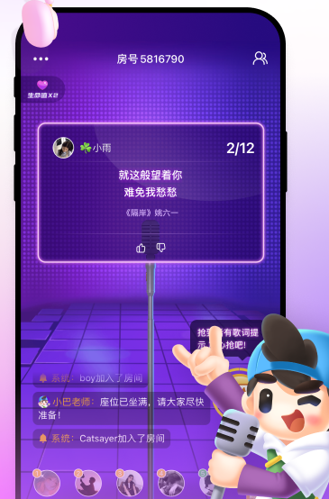 会玩手游app