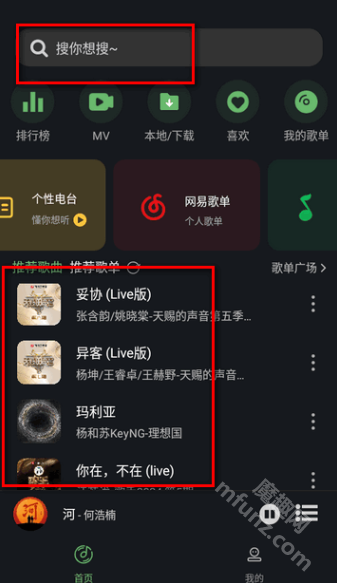 音悦时光app