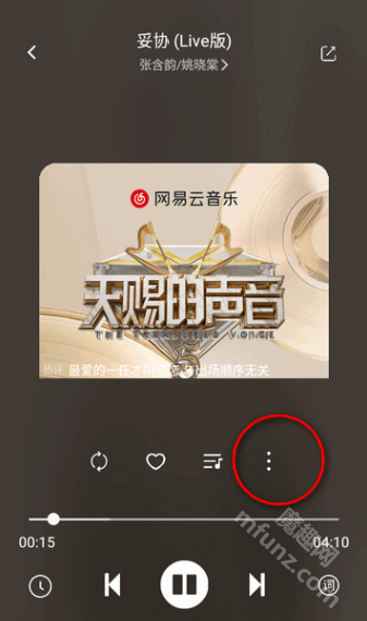 音悦时光app