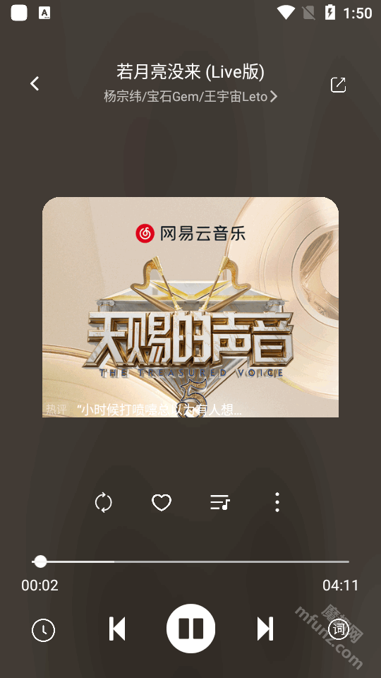 音悦时光app