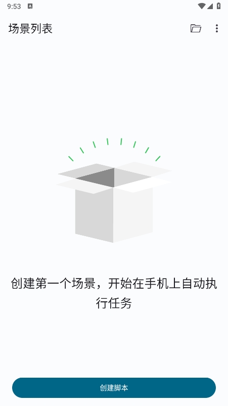 klickr连点器截图1