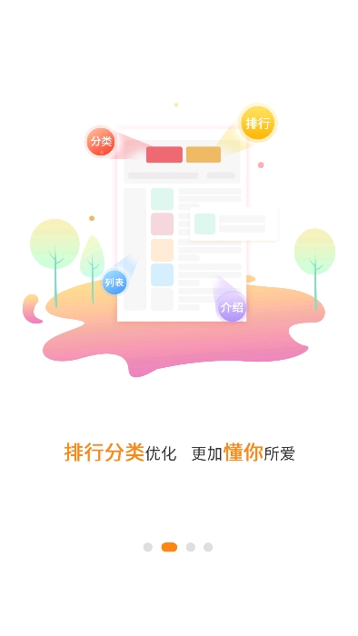 当乐手游app截图2