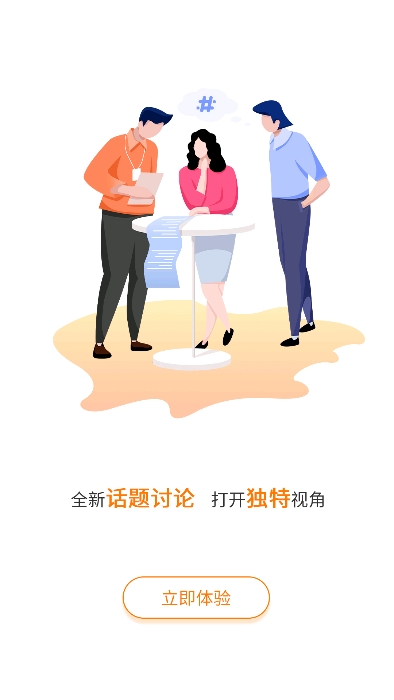 当乐手游app截图4