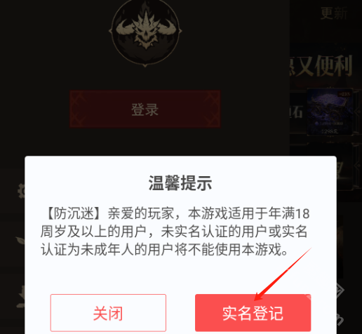 暗黑不朽营地app