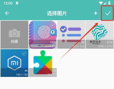 图片压缩王app