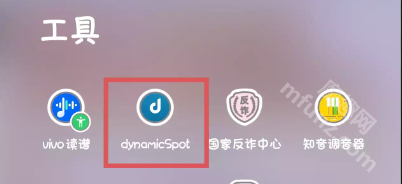 dynamicspot