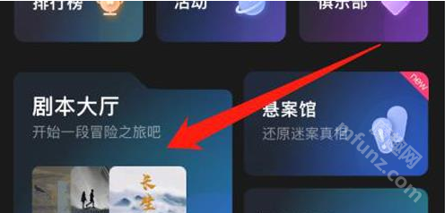 百变大侦探app