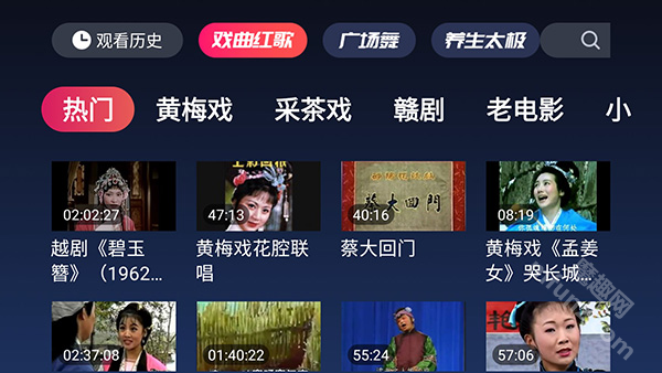 戏曲多多TV版