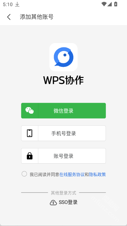 wps协作app