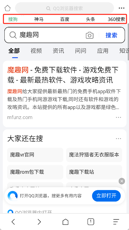 茶克浏览器app