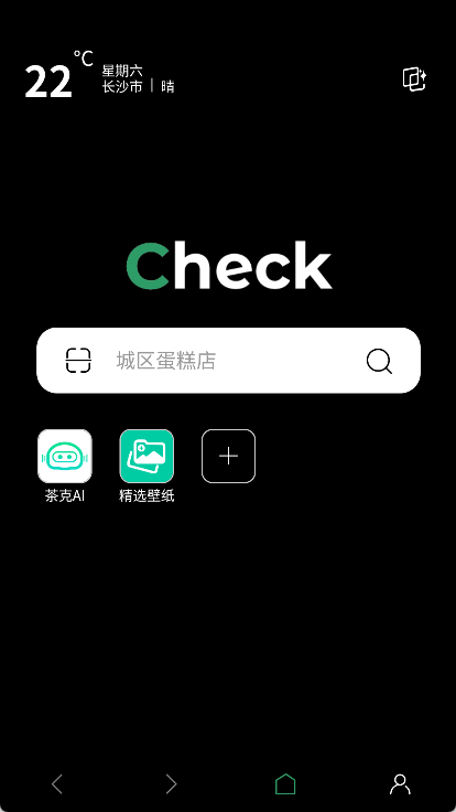 茶克浏览器app