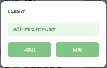 呱呱画质盒子app