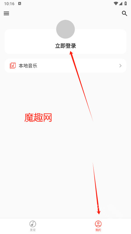 波尼音乐app