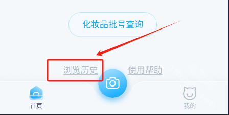 成分喵app