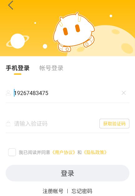 玩心部落app