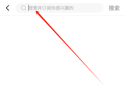 一点资讯app