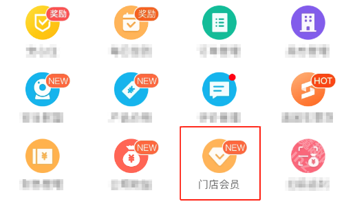 美团酒店商家版app