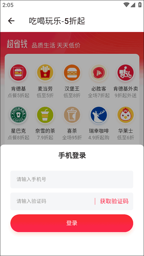 侠客工具箱app最新版